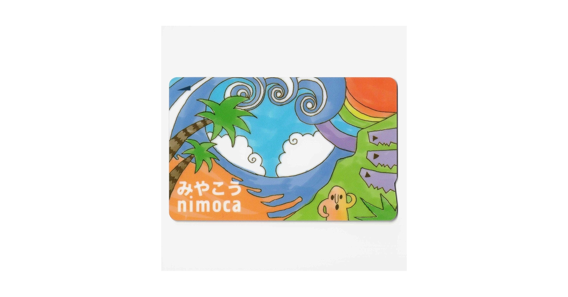 みやこうnimoca　ICカード　宮崎交通　交通系ICカード　宮交　記念カード Amazon | 使用可能 みやこうnimoca 宮崎交通 限定 記念 Suica