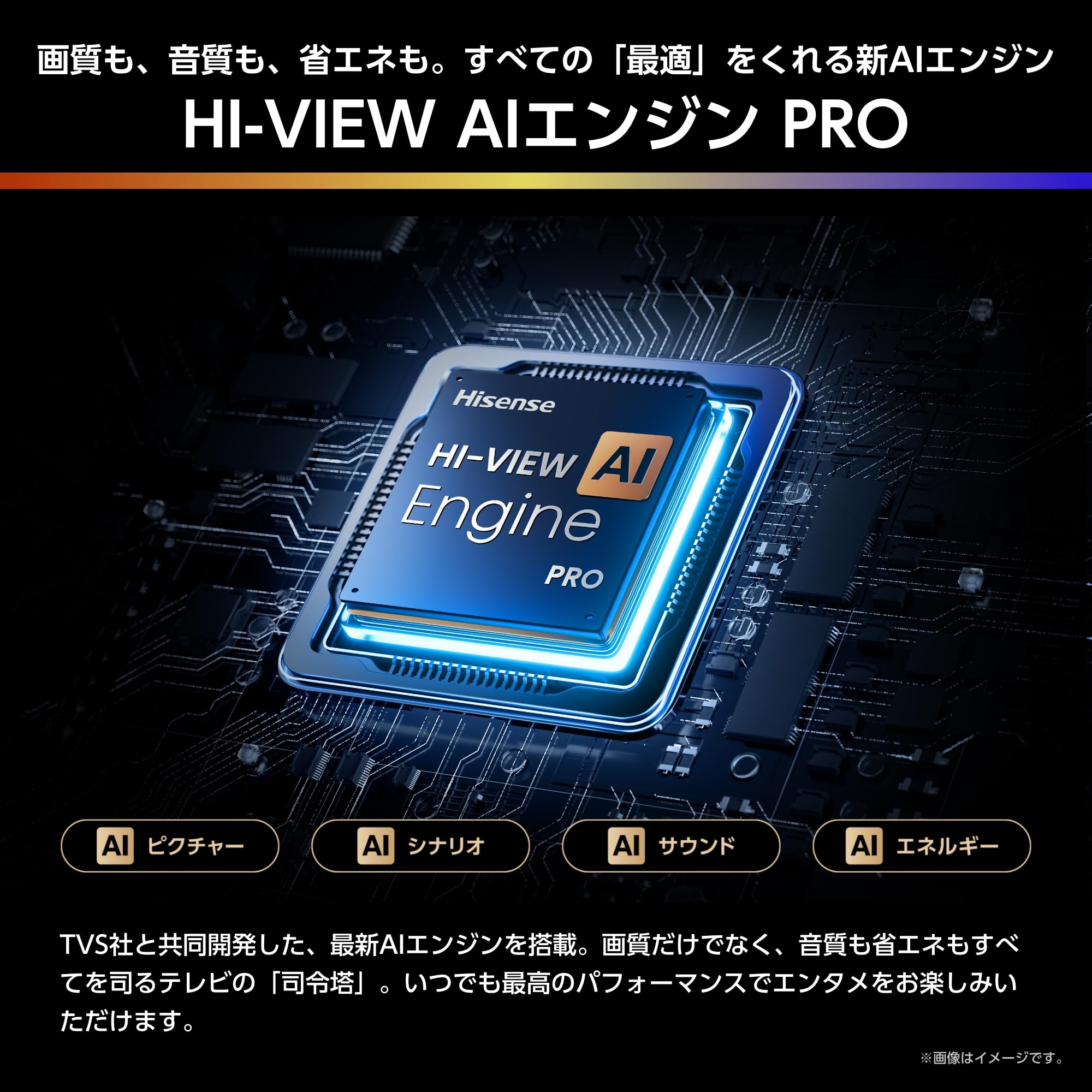 お値引き可！(極美品)2022年製,東京23区+近郊は送料と設置無料！ハイセンス Amazon.co.jp: ハイセンス(Hisense)公式: 限定セール