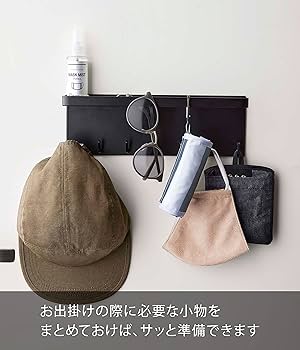 Amazon｜山崎実業(Yamazaki) トレー付き マグネット アンブレラ