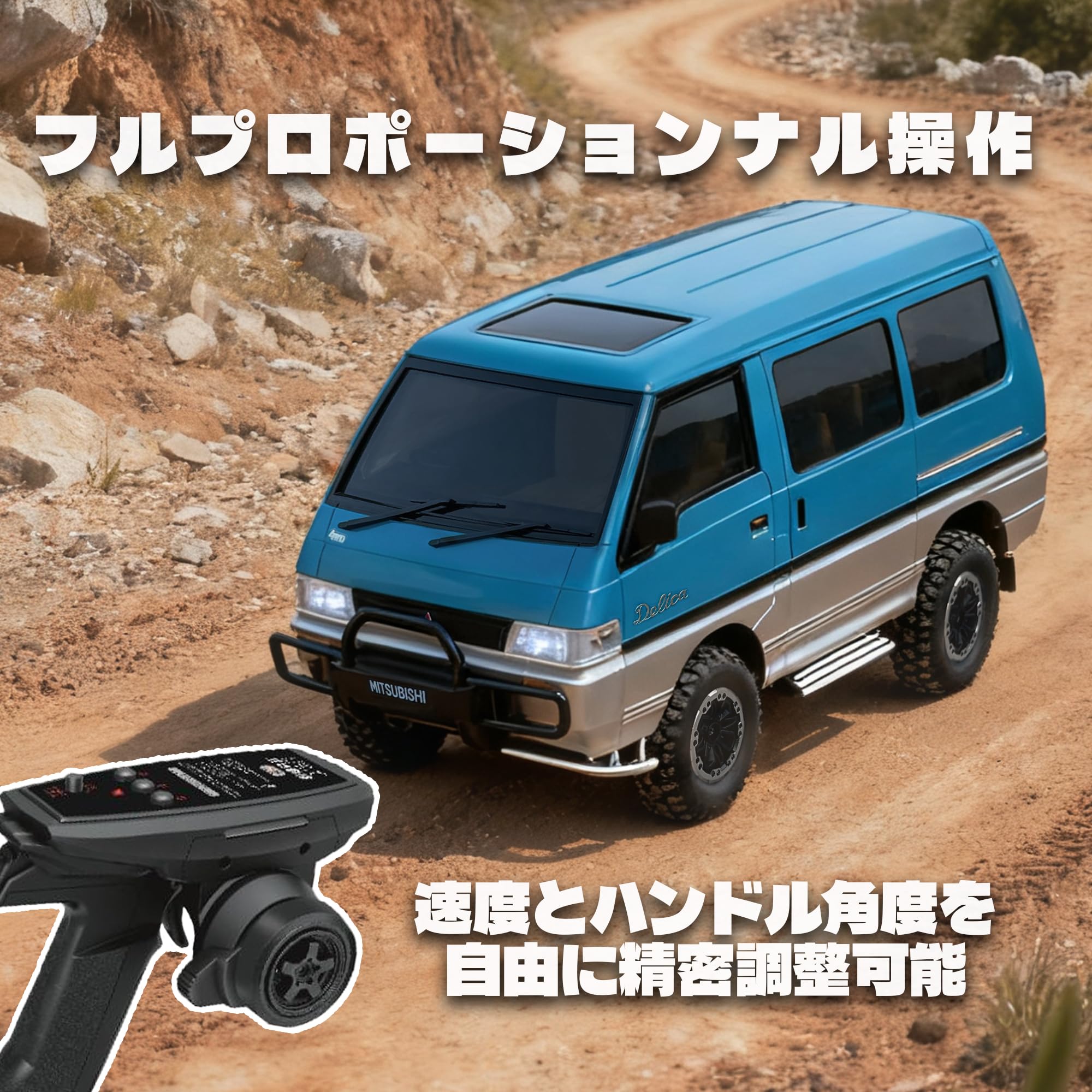Amazon.co.jp: LDR/C 1296 DELICA 1:14オフロードクローラー ラジコン