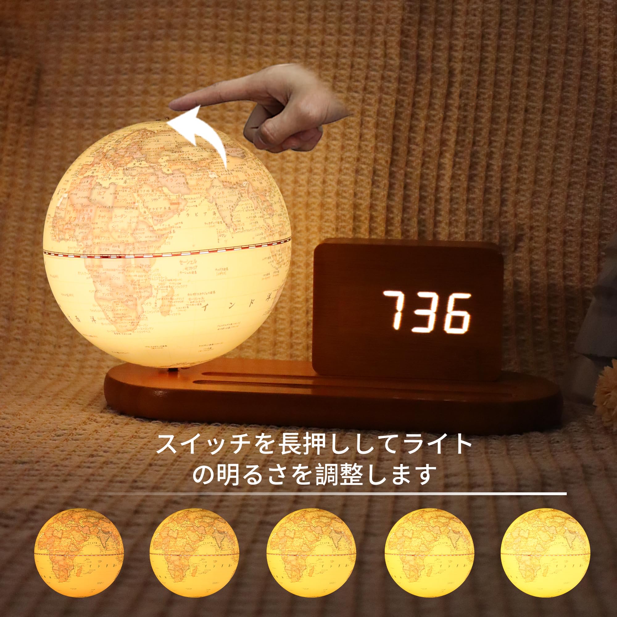 地球儀 子供 AR しゃべる地球儀 球径13cm 目覚まし時計付き LEDラ☆彡 Amazon.co.jp: 地球儀 子供 AR しゃべる地球儀 球径13cm 目覚まし時計