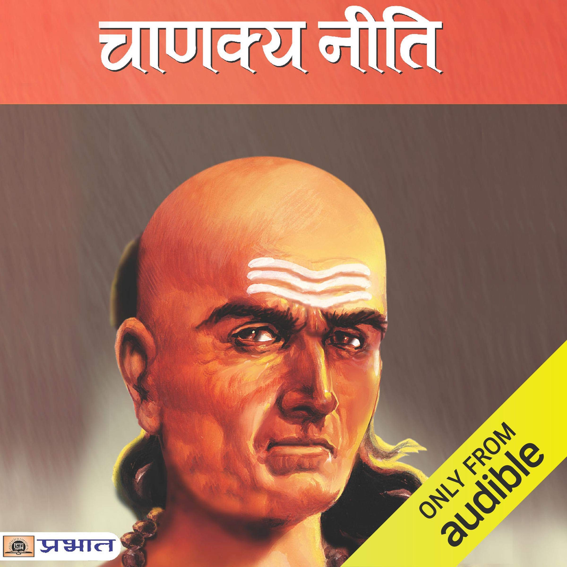 Chanakya Neeti (Hindi Edition)