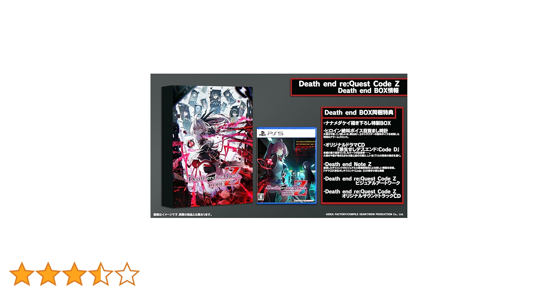 帝劇 Mega Man ZX Advent Soundtrack: ZXA Tunes