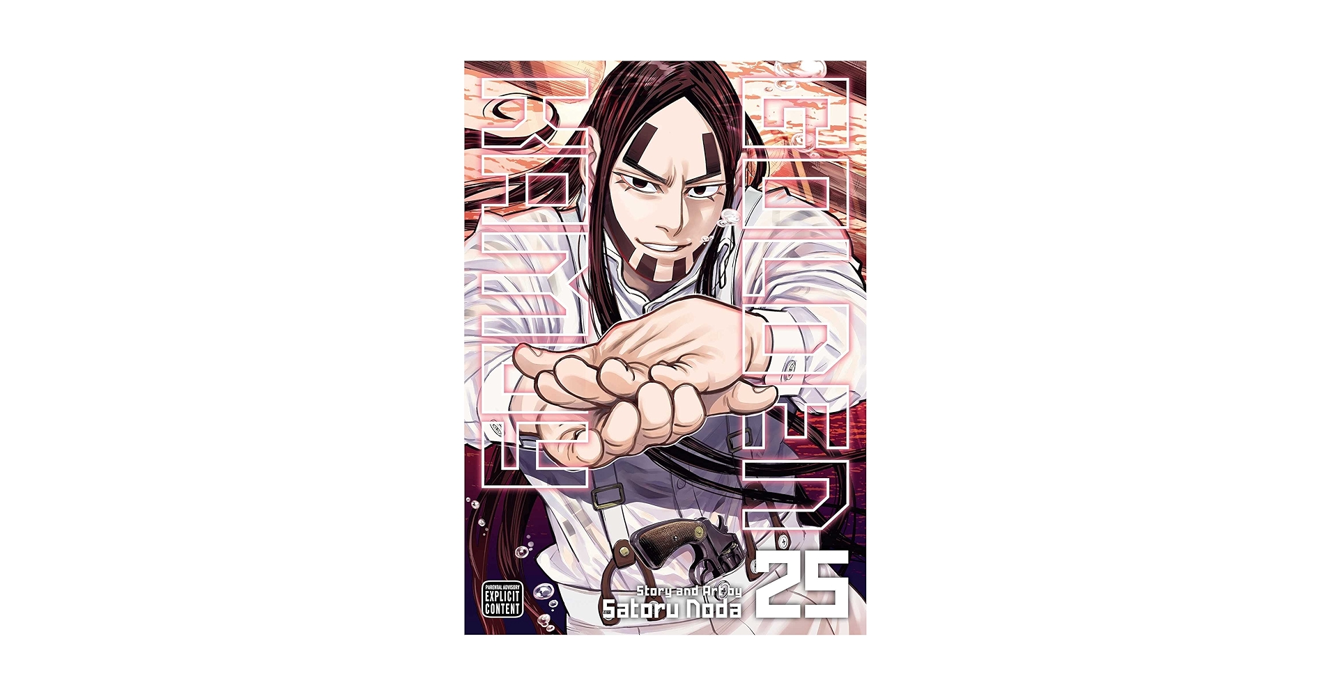 ゴールデンカムイ = GOLDEN KAMUY 1巻〜25巻 ゴールデンカムイ 25 (ヤングジャンプコミックス) | 野田 サトル