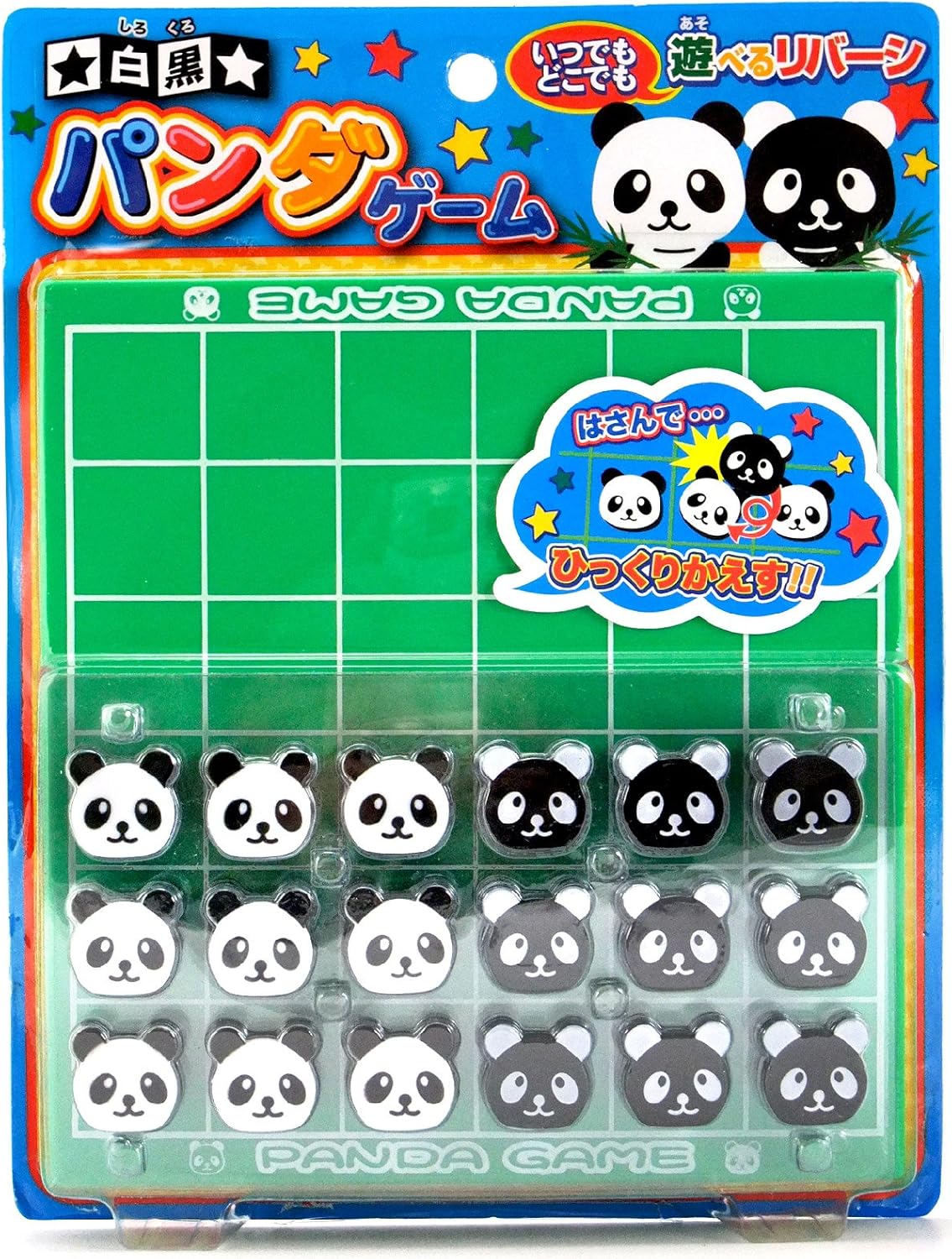 ムラオカ(Muraoka) リバーシ 260×200×25mm 323 白黒パンダゲーム 2人用