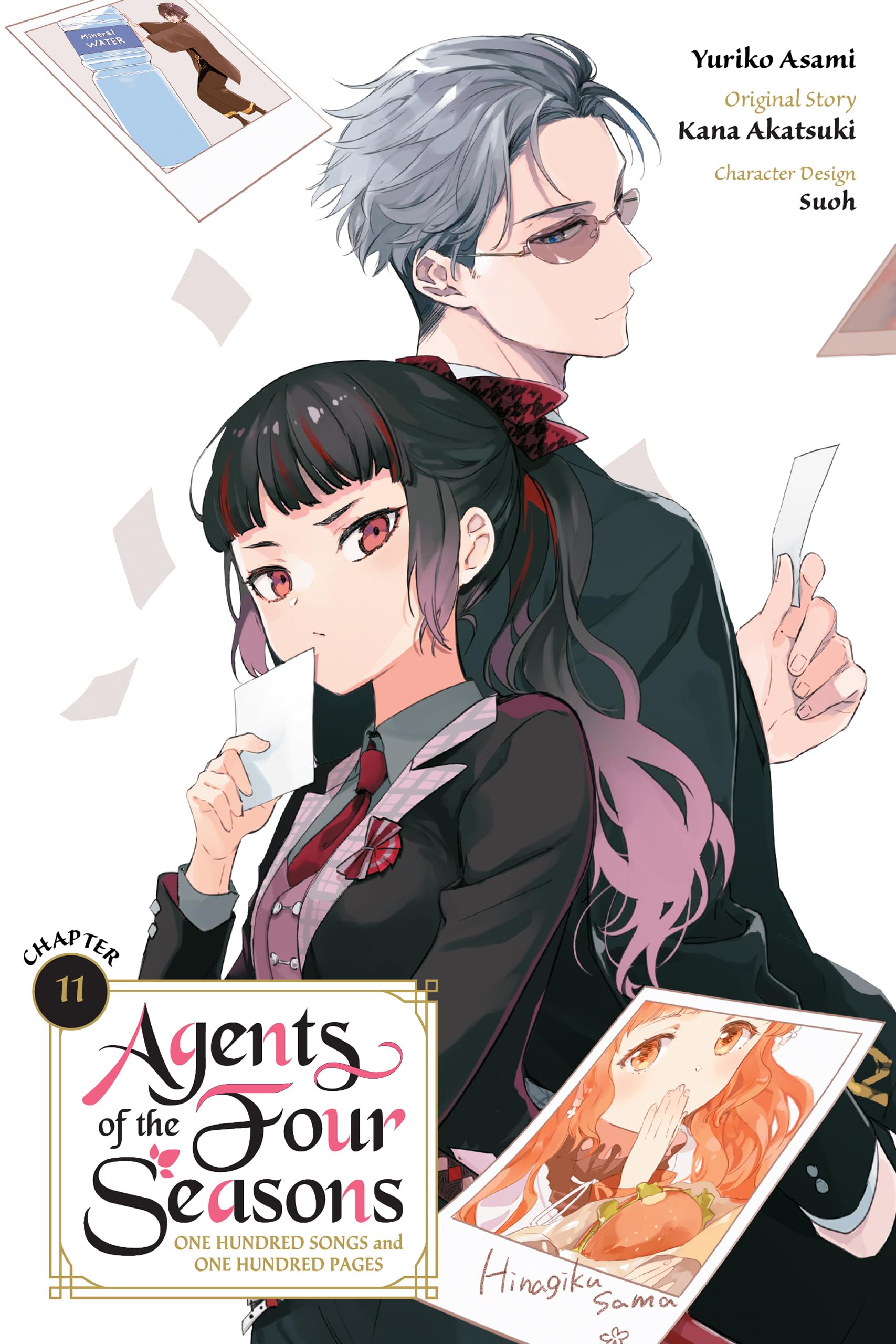 Amazon.com: 暁 佳奈: books, biography, latest update