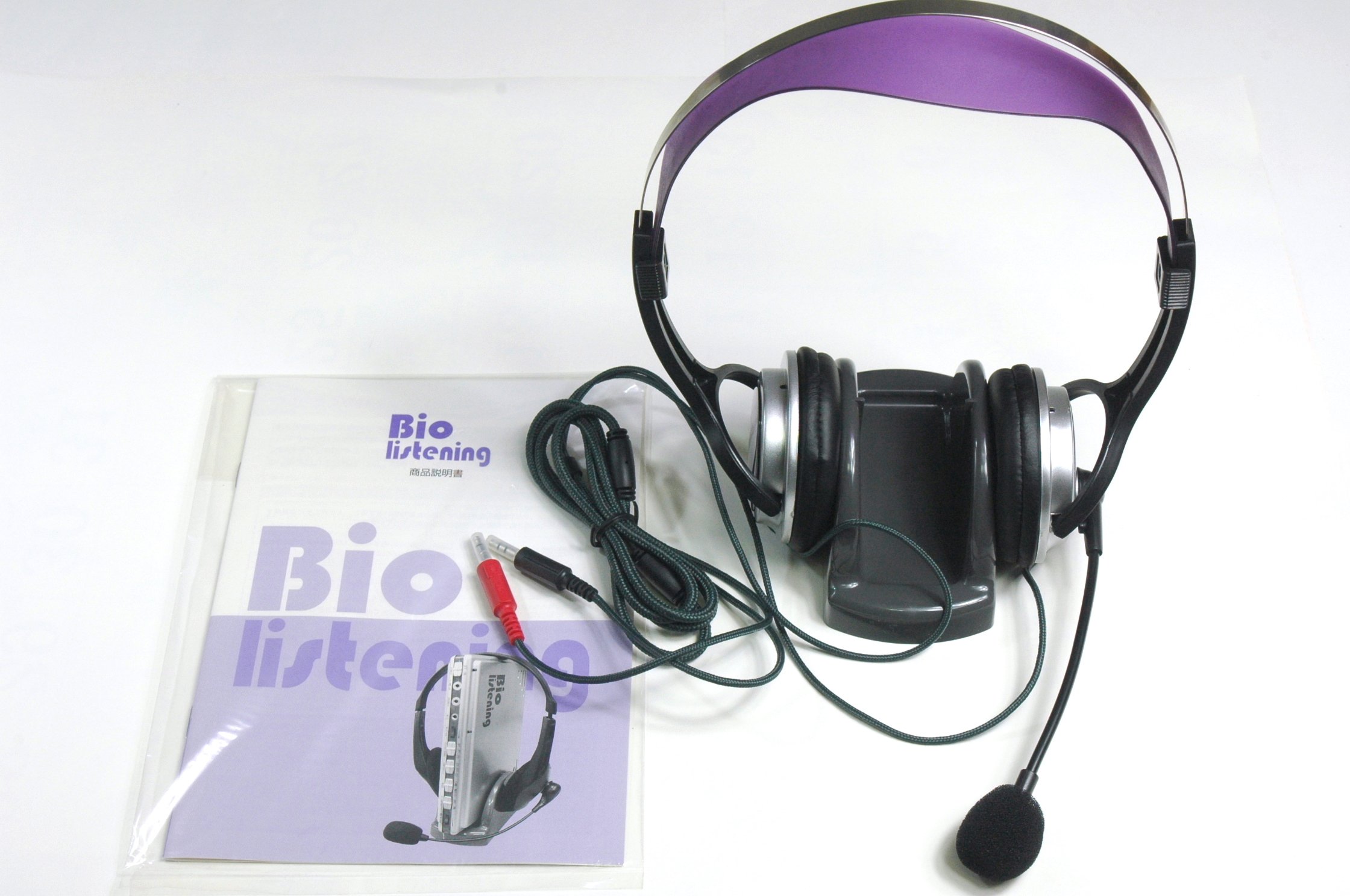 バイオリスニング(Bio Listening)