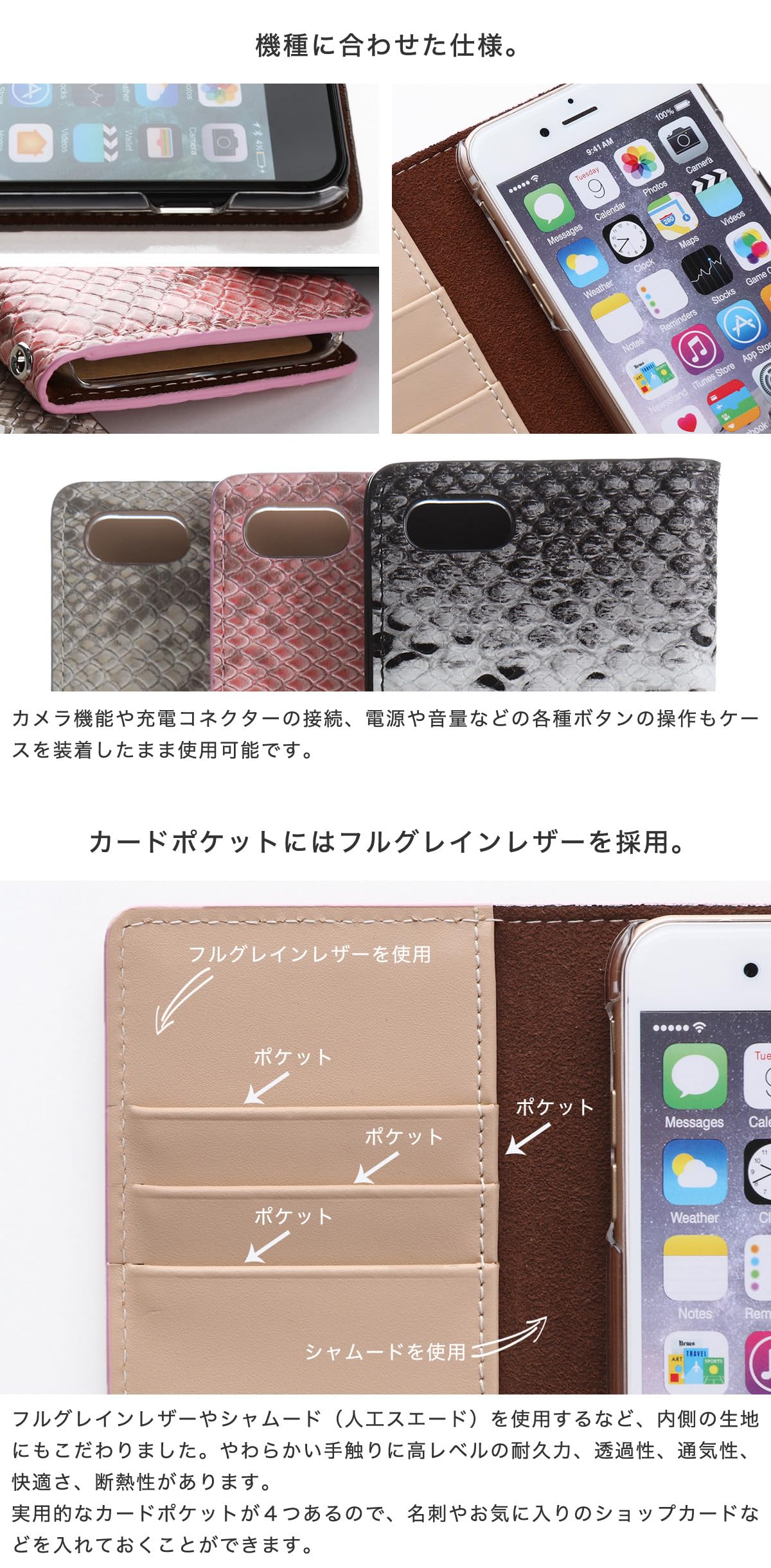 Amazon.co.jp: PUレザー 本革 手帳型 スマホケース iPhone用 16 Pro