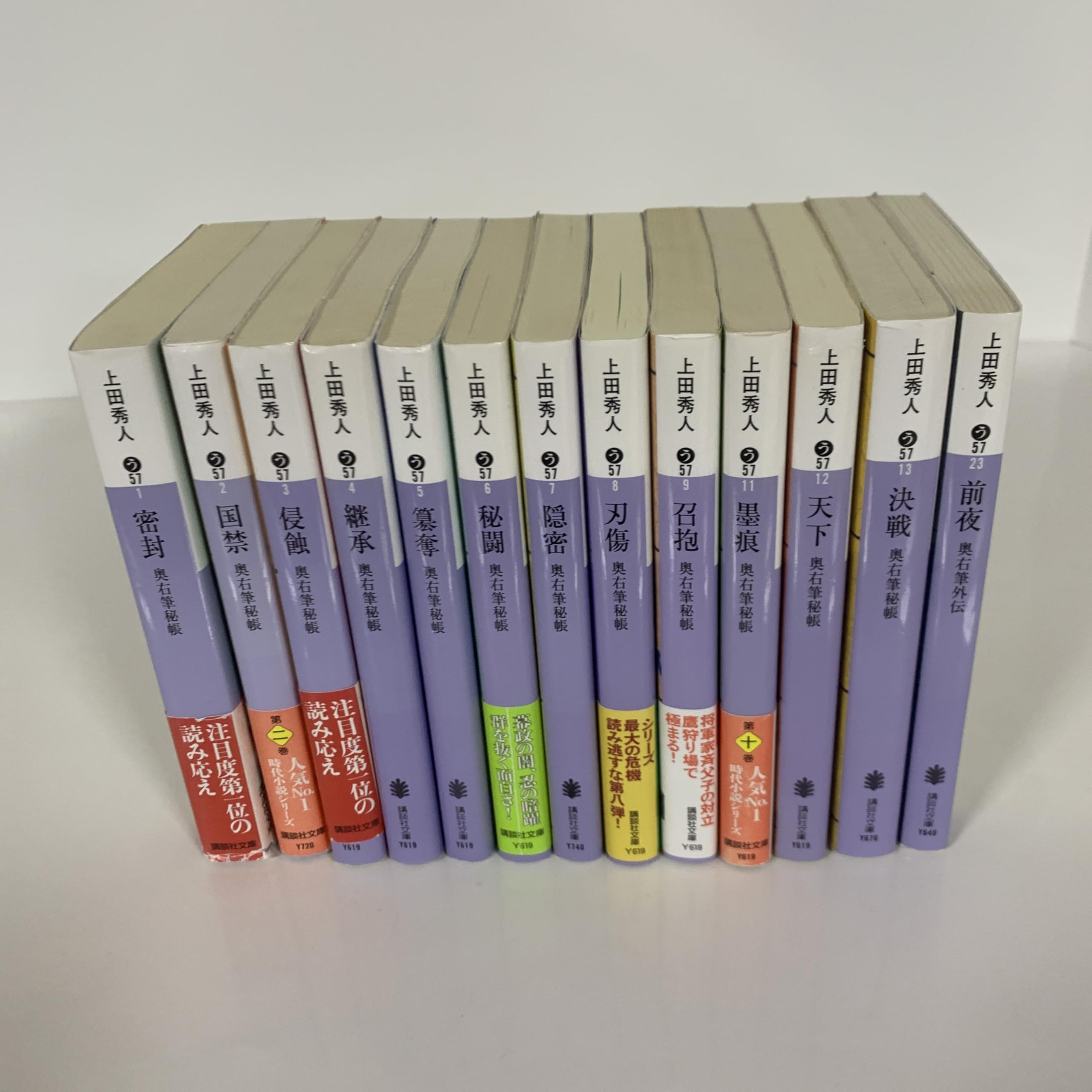 鋼鉄松本藩戦上人よりの問書 全巻 81IF1FtDRBL.jpg