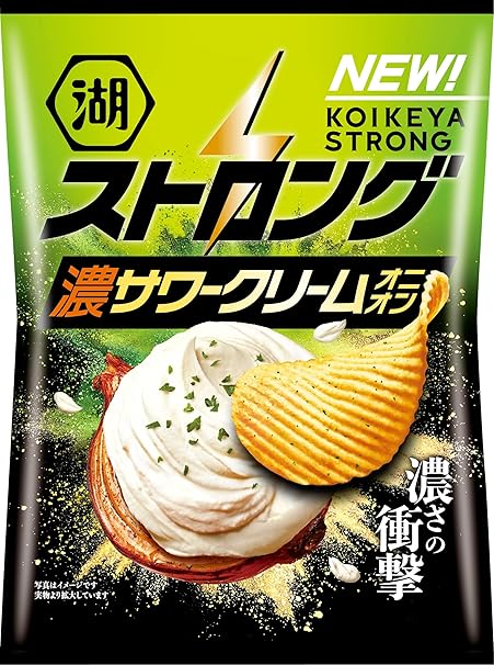 ストロングサワークリームオニオン