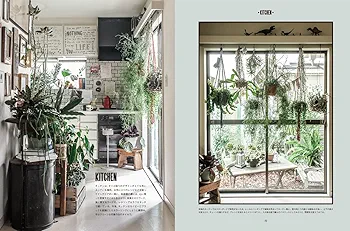 Deco Room with Plants here and thereー植物とくらす。部屋に