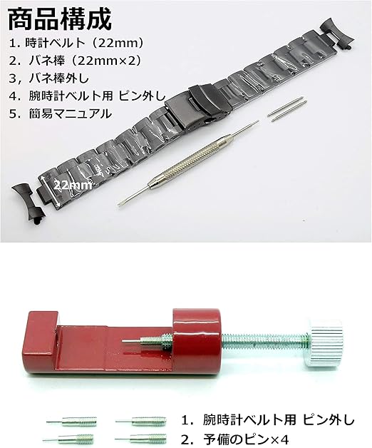 Amazon | [BASIS+] 腕時計 ベルト 3連 弓カン 無垢 ステンレス