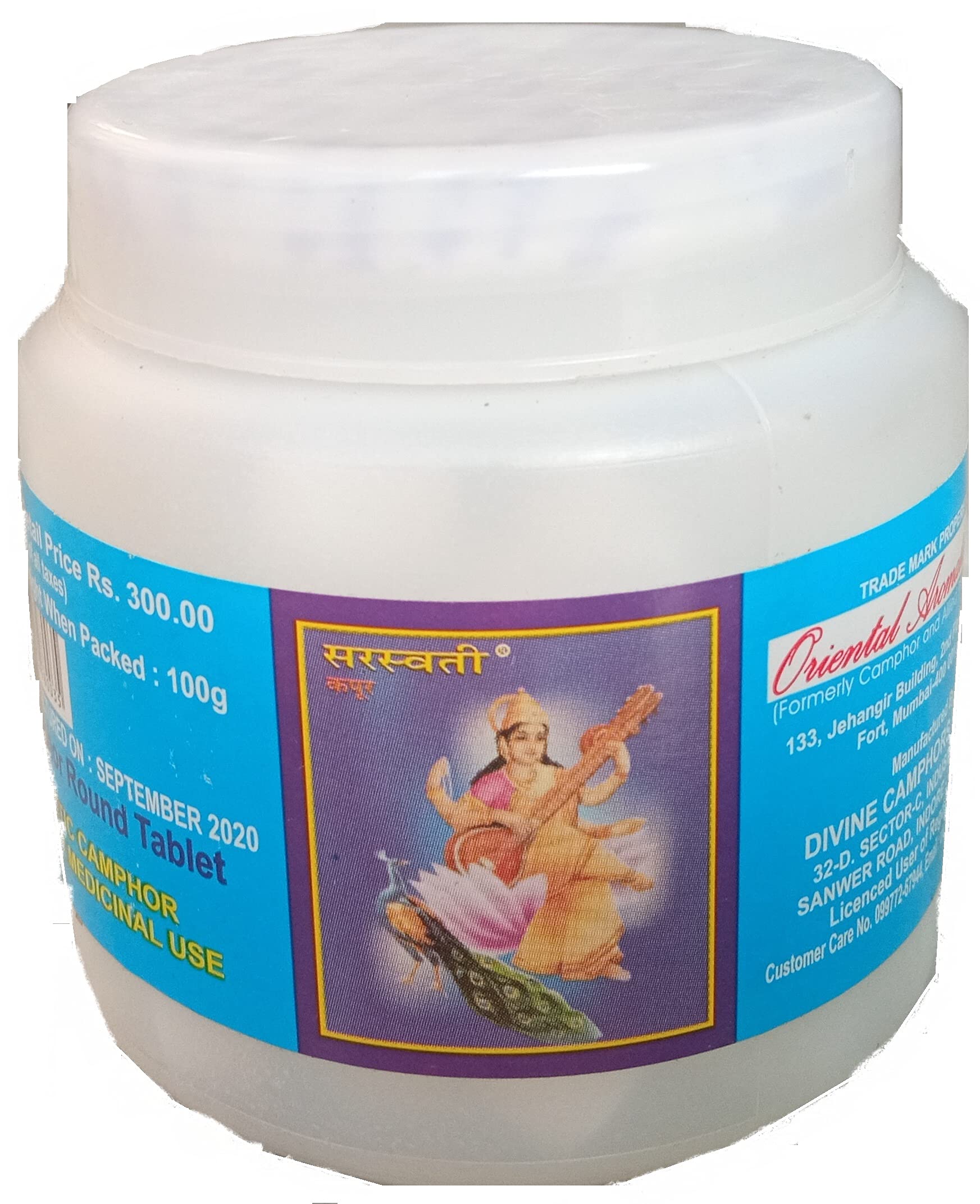 Saraswati Camphor Kapoor (kapur) Tablets for Puja, Aarti, Meditation (1)-image-27