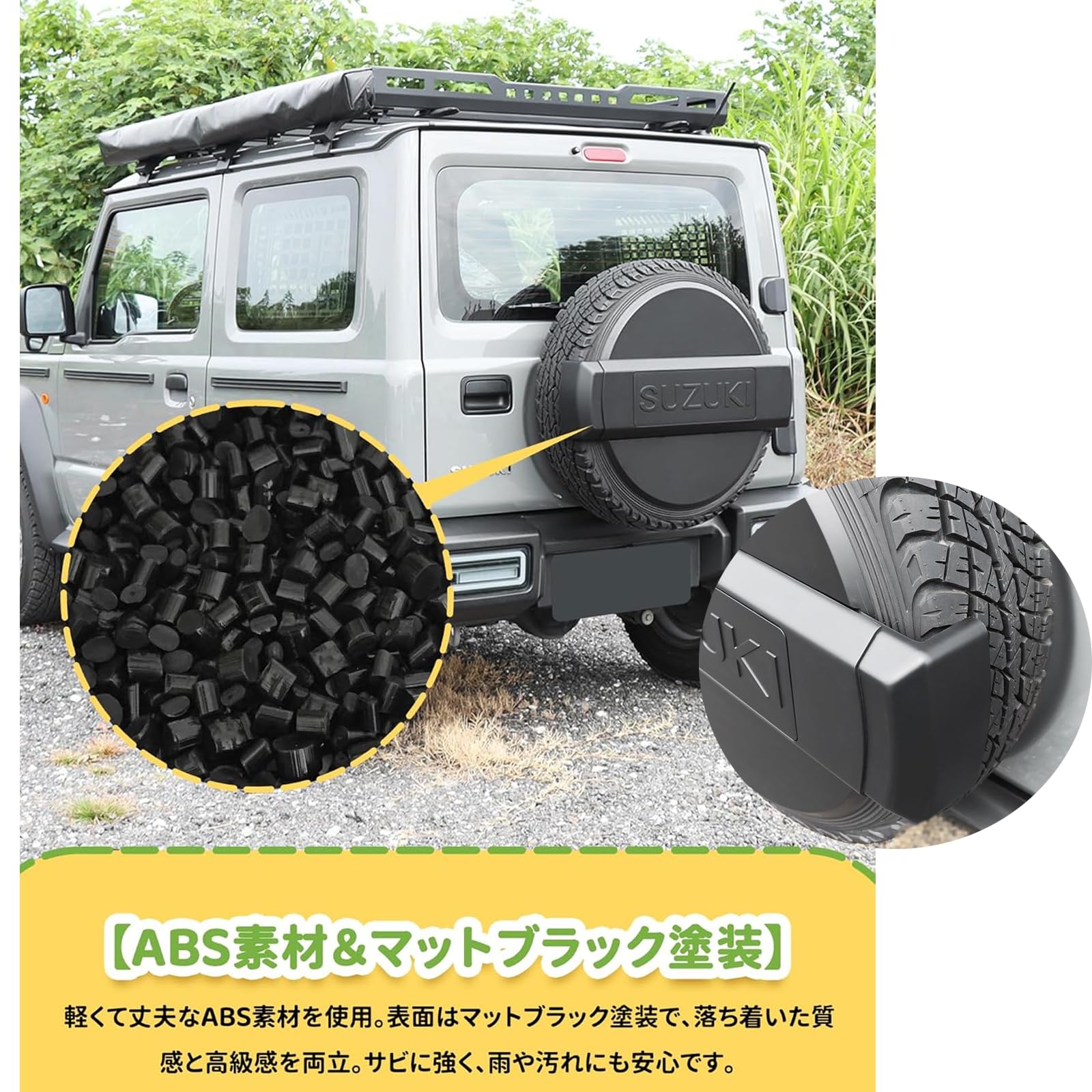 Amazon | 新型スズキジムニー スペアタイヤカバー JB64 ジムニーシエラ