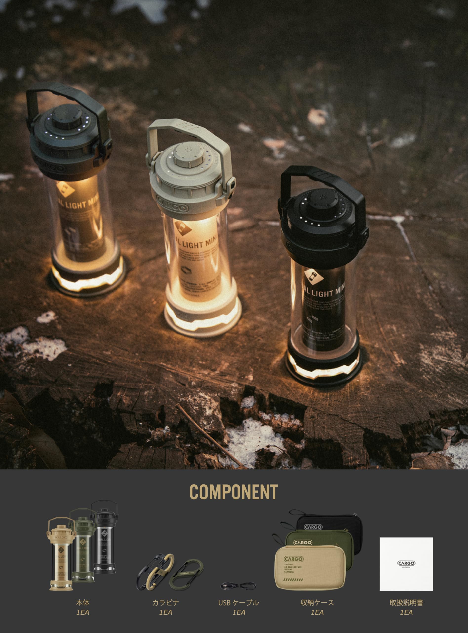 Amazon.co.jp: CARGO CONTAINER カーゴコンテナ DUAL LIGHT MINI