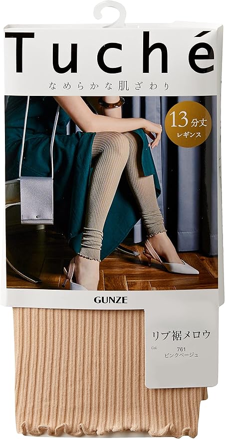 Amazon.co.jp: [GUNZE(グンゼ)]Tuche レギンス リブ裾メロウ 13分丈