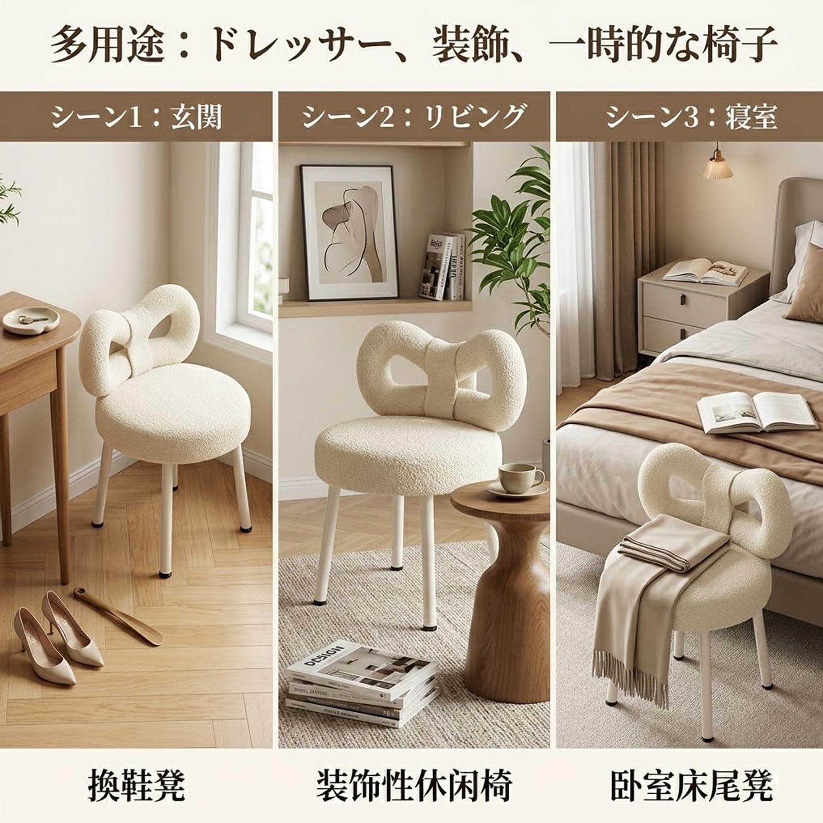 ＊専用出品＊ドレッサー　椅子　リボンクッション付き　チェア　ベージュ Amazon｜ドレッサーチェア リボン付き かわいい おしゃれ 椅子 韓国風