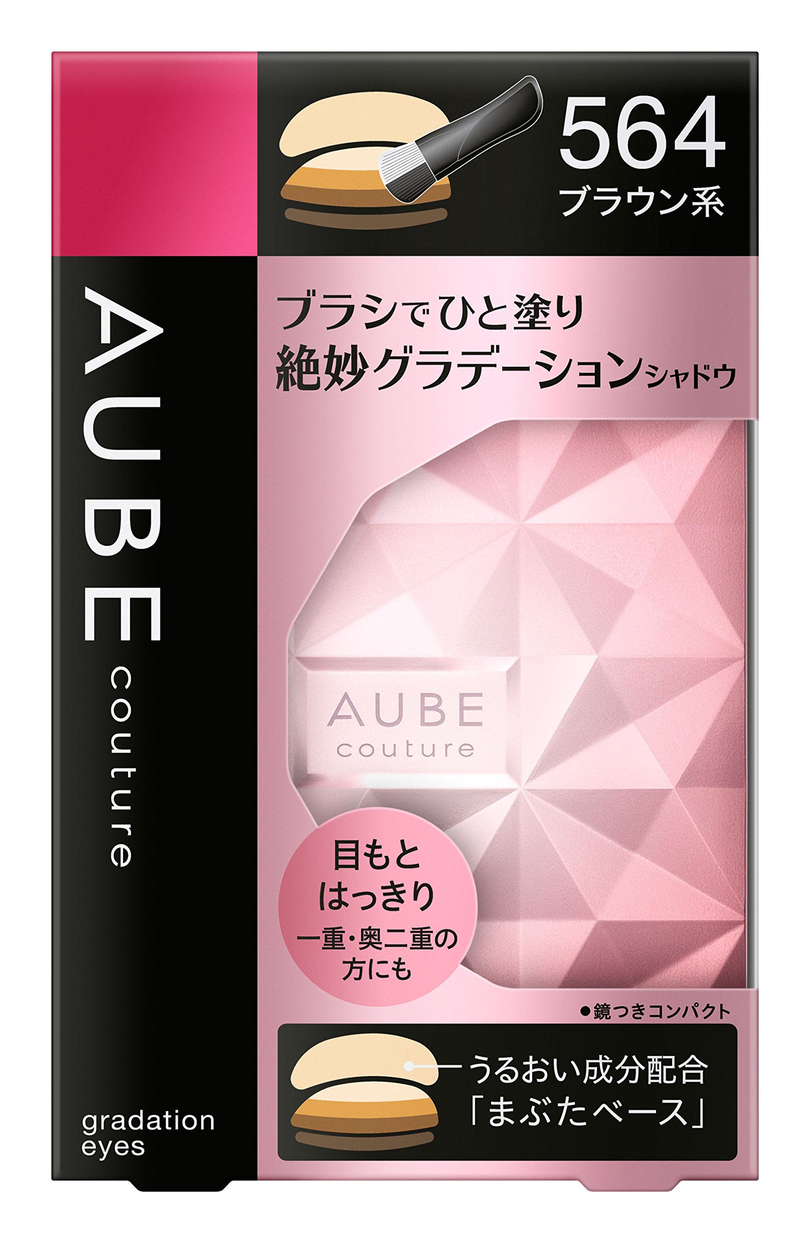 Amazon.co.jp: ソフィーナ オーブ ブラシひと塗りシャドウ 564