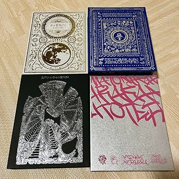 Amazon.co.jp: ずとまよ 初回限定版 魔導書 売り ずっと真夜中でいいの