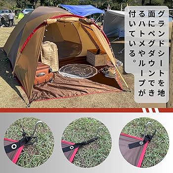 「高級テント」「純正フットプリント付」 高級テント」「純正フットプリント付」