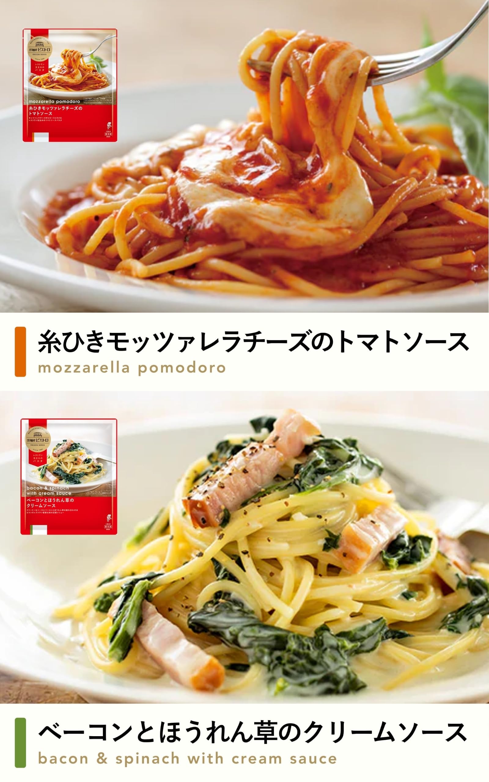 Amazon.co.jp: 洋麺屋 ピエトロ 冷凍パスタ 4食（ パスタ麺 入り
