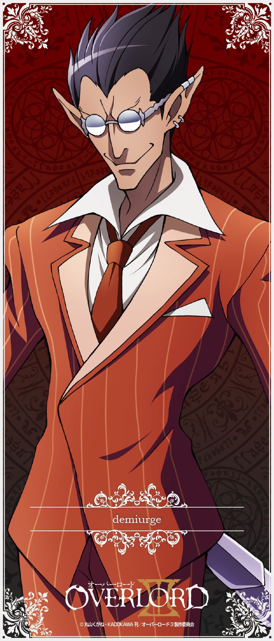 Amazon.co.jp: オーバーロードIII 耐水耐久ステッカー