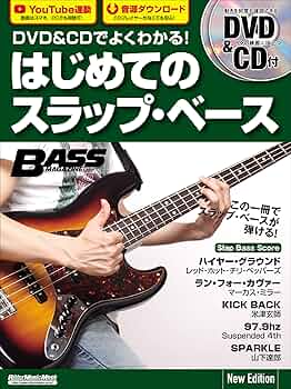 DVDでよくわかる!ボイパ本 : VOCAL PERCUSSION DVDでよくわかる! ボイパ本 (DVD付) | 渡辺 悠 |本 | 通販 | Amazon