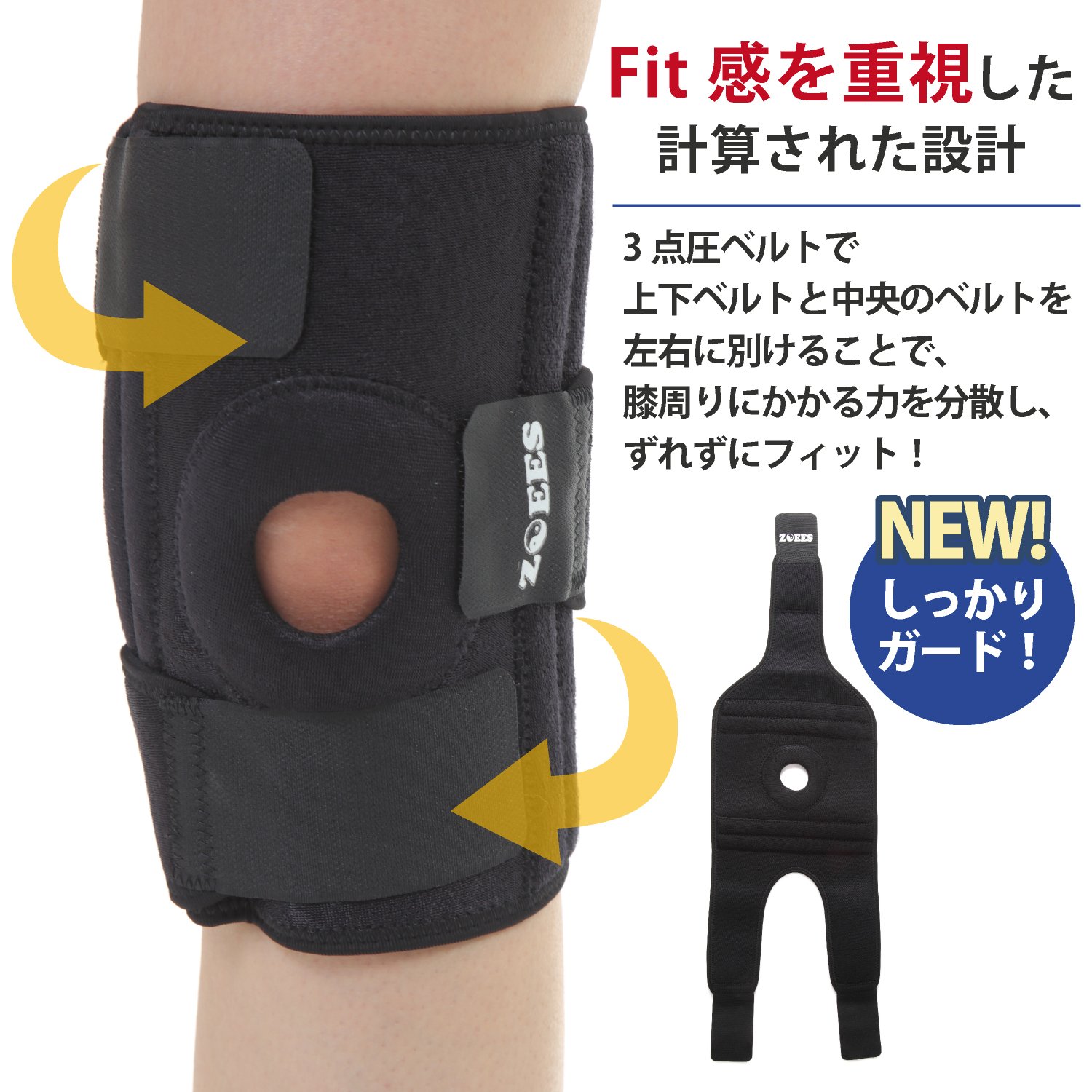 Amazon.co.jp: ZOEES 膝サポーター 左右兼用タイプ フリーサイズ 膝 膝