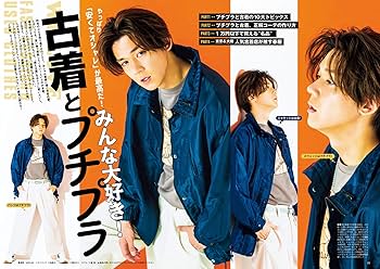 ポスター　重岡大毅 52f29d6038ca91fce9202b775e4174