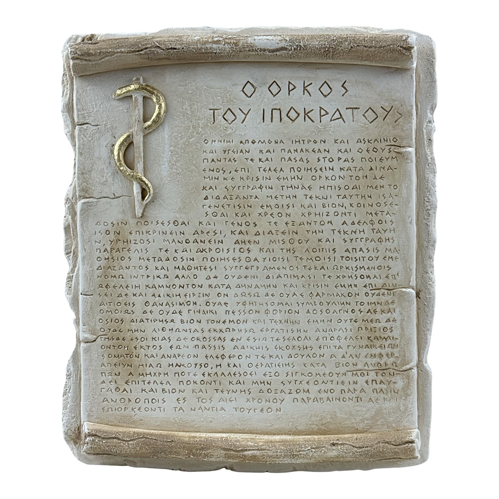 The Hippocratic Oath Physician Doctor Hippocrates Medicine Plaque Wall Décor