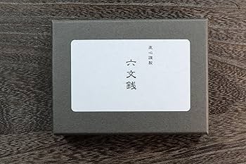 銭単位有栖川宮2銭6枚ブロック 61HnCDtyyPL._UF350,350_QL50_.jpg