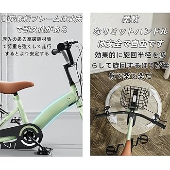 お引取りご相談受領中です。低学年女の子向け　子供用自転車 ミントグリン 楽天市場】自転車 20インチ 女の子（カラーグリーン）（キッズ