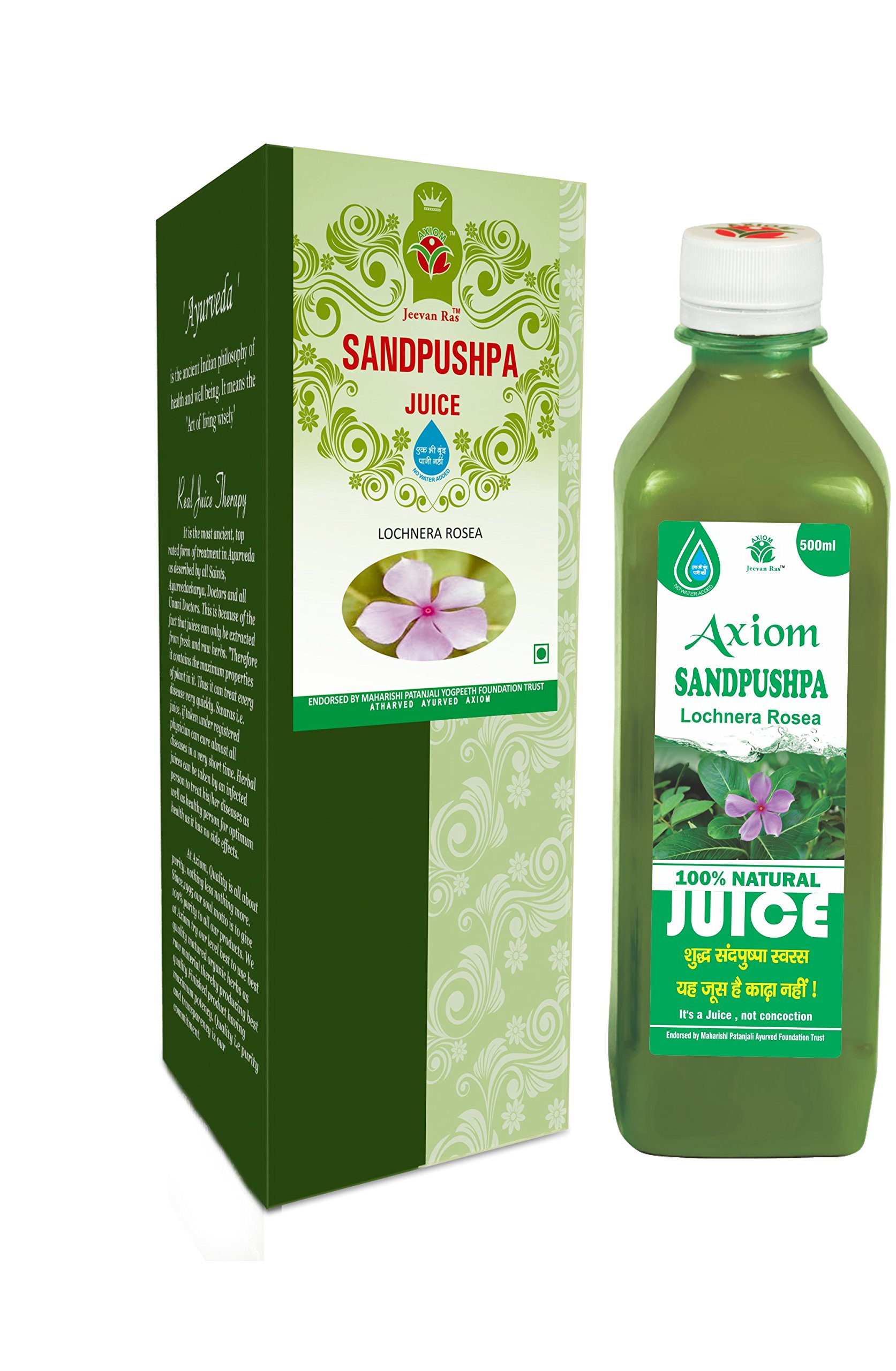 Axiom_Ayurveda Helpful in Cancer, Aids, Diabetes, High Blood Pressure, Puss Cells, Anti-Scorpion Poison Sandpushpa Juice (B07F6RL3RF) Amazon Price History, Amazon Price Tracker