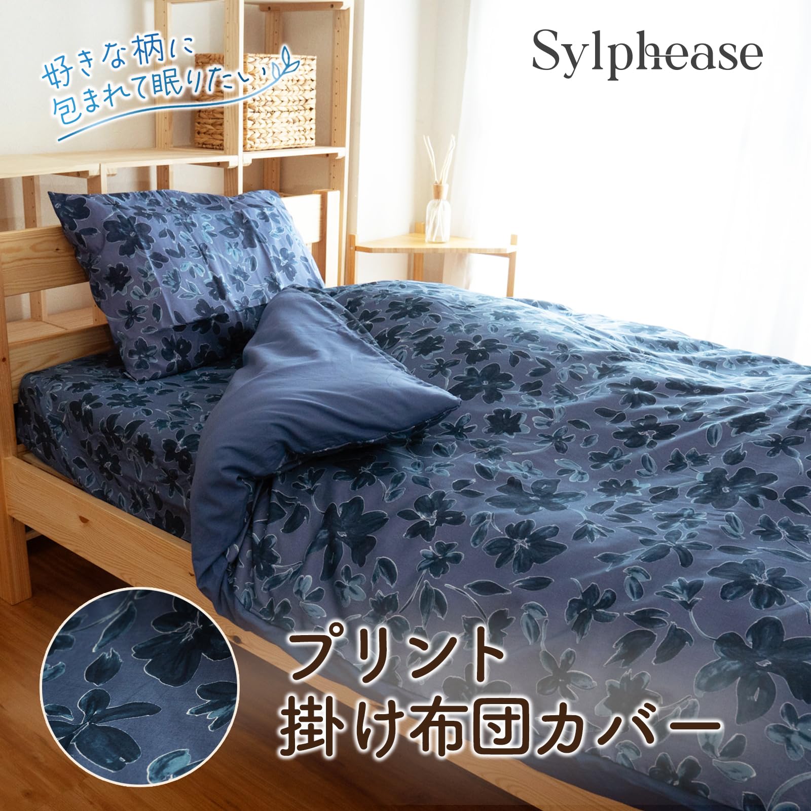 【新品】HAY 掛け布団カバー w190×L210cm（ダブルサイズ) 新品】HAY 掛け布団カバー w190×L210cm（ダブルサイズ) 新品