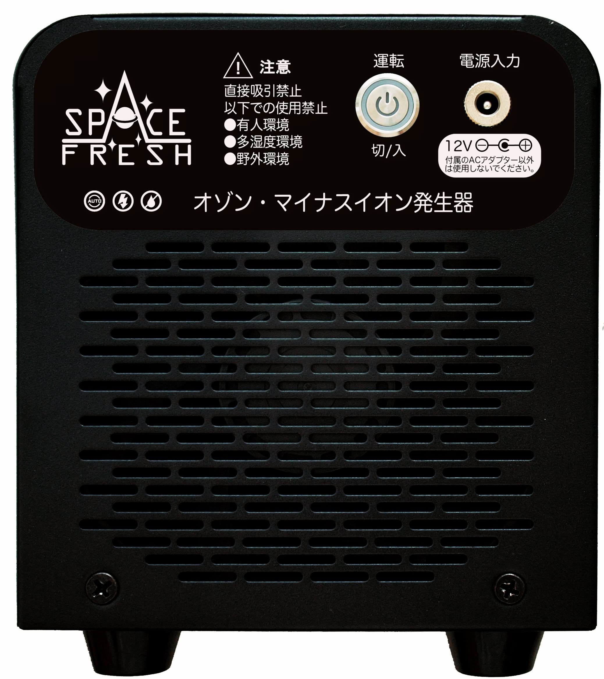 Amazon.co.jp: High Concentration Ozone & Negative Ion Generator 