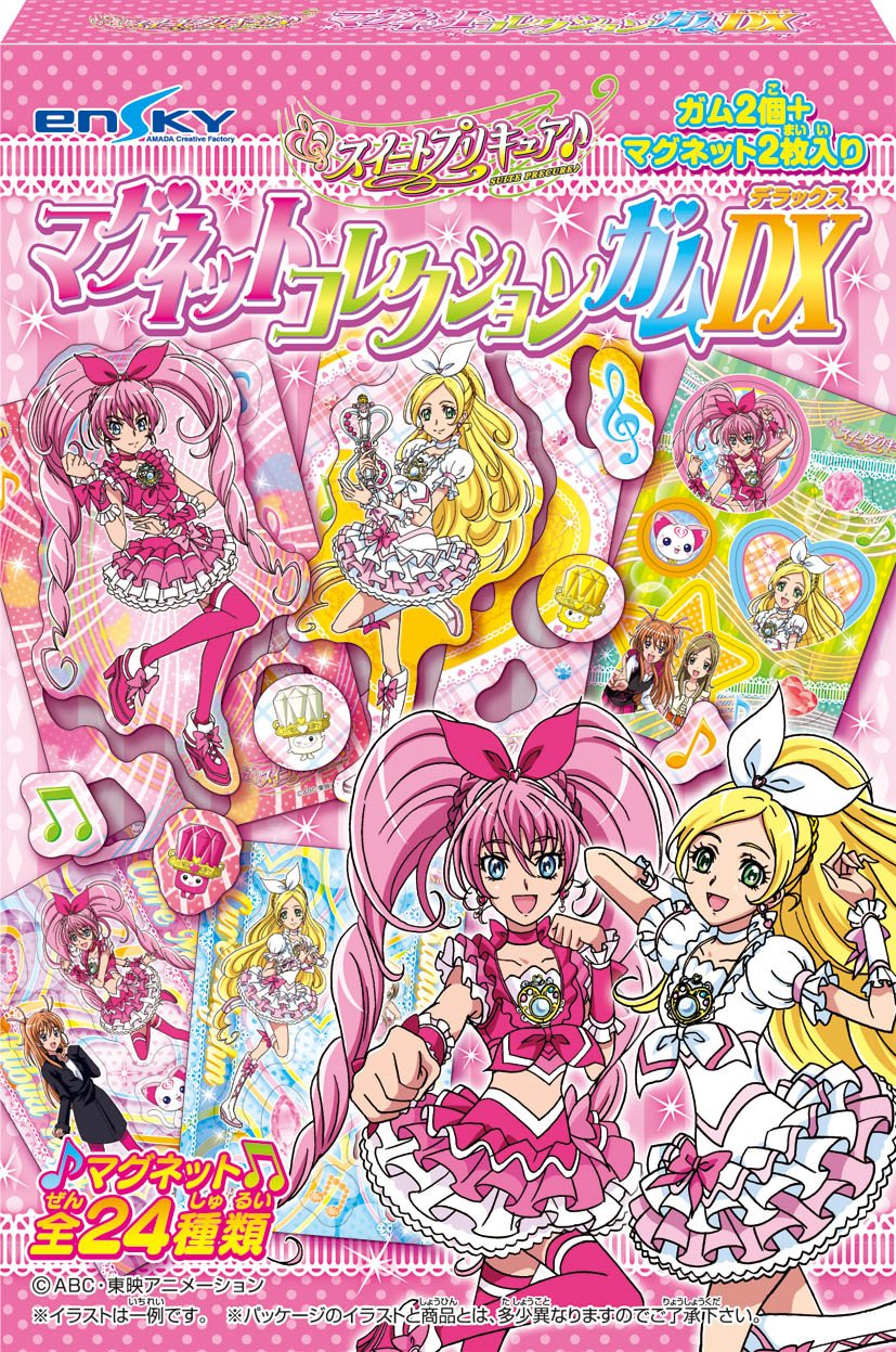 Amazon.co.jp: スイートプリキュア マグネットコレクションガム