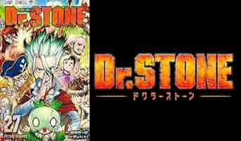 トレジャーストーン　全巻セット Amazon.co.jp: ドクターストーン Dr.STONE 全巻 1-27巻 全巻