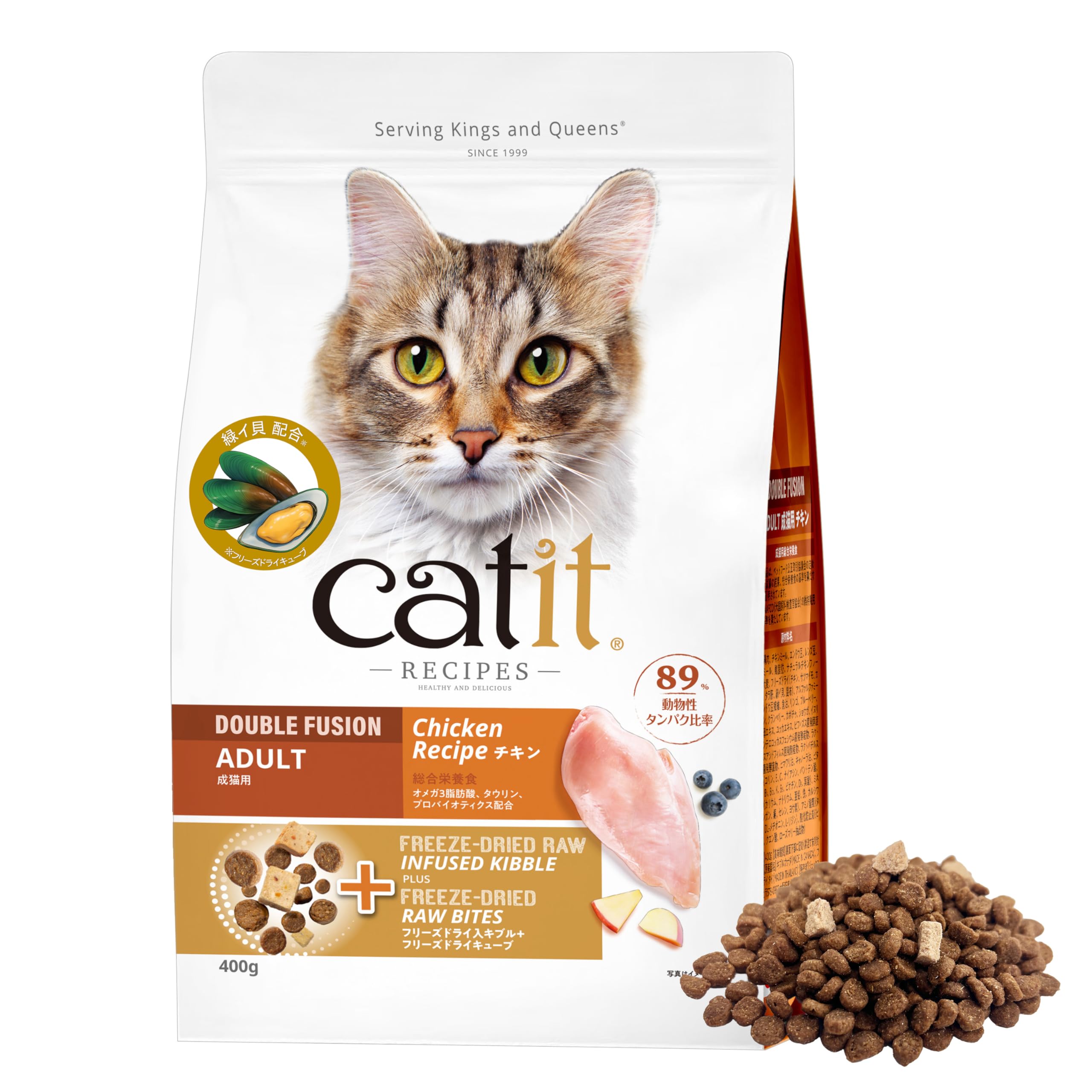 Amazon.co.jp: Catit レシピーズ 成猫用 チキン 400g 高タンパクな原材料 緑イ貝配合  素材のおいしさそのままダブルフリーズドライ製法 18種類の自然素材を贅沢に配合 ジェックス : ペット用品