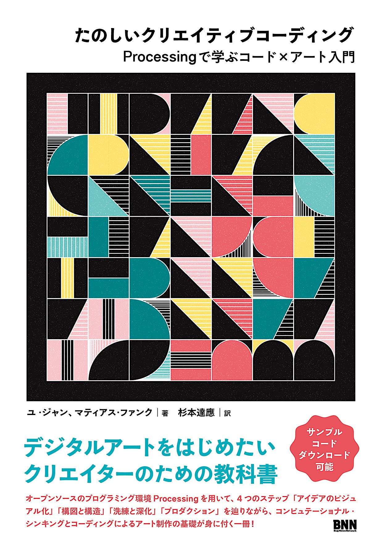 【中古】 芸術大学でまなぶ文芸創作入門 クリエイティブ・ライティング／クリエイティブ・リー/ブイツーソリューション/大辻都 Amazon.co.jp: 芸術大学でまなぶ文芸創作入門―クリエイティブ