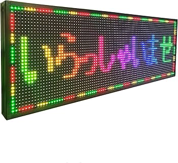 Amazon | CHENGXIANGUANGDIAN CX 屋外用 高輝度LED電子看板 防水防塵