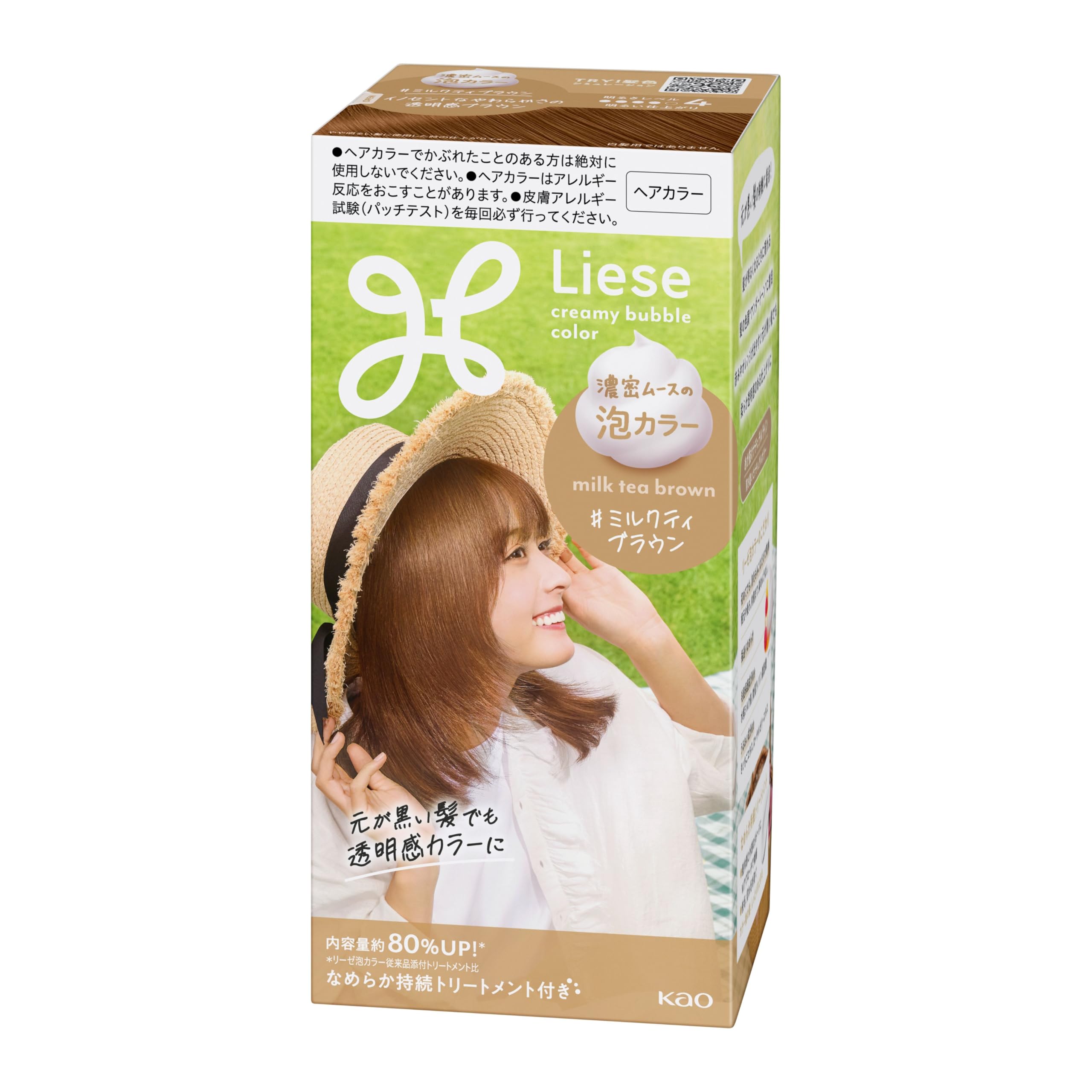 Amazon | リーゼ 泡カラー ミルクティブラウン 黒髪用ヘアカラー