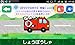 [DX] Talking Kids Dictionary - All Ride Version -