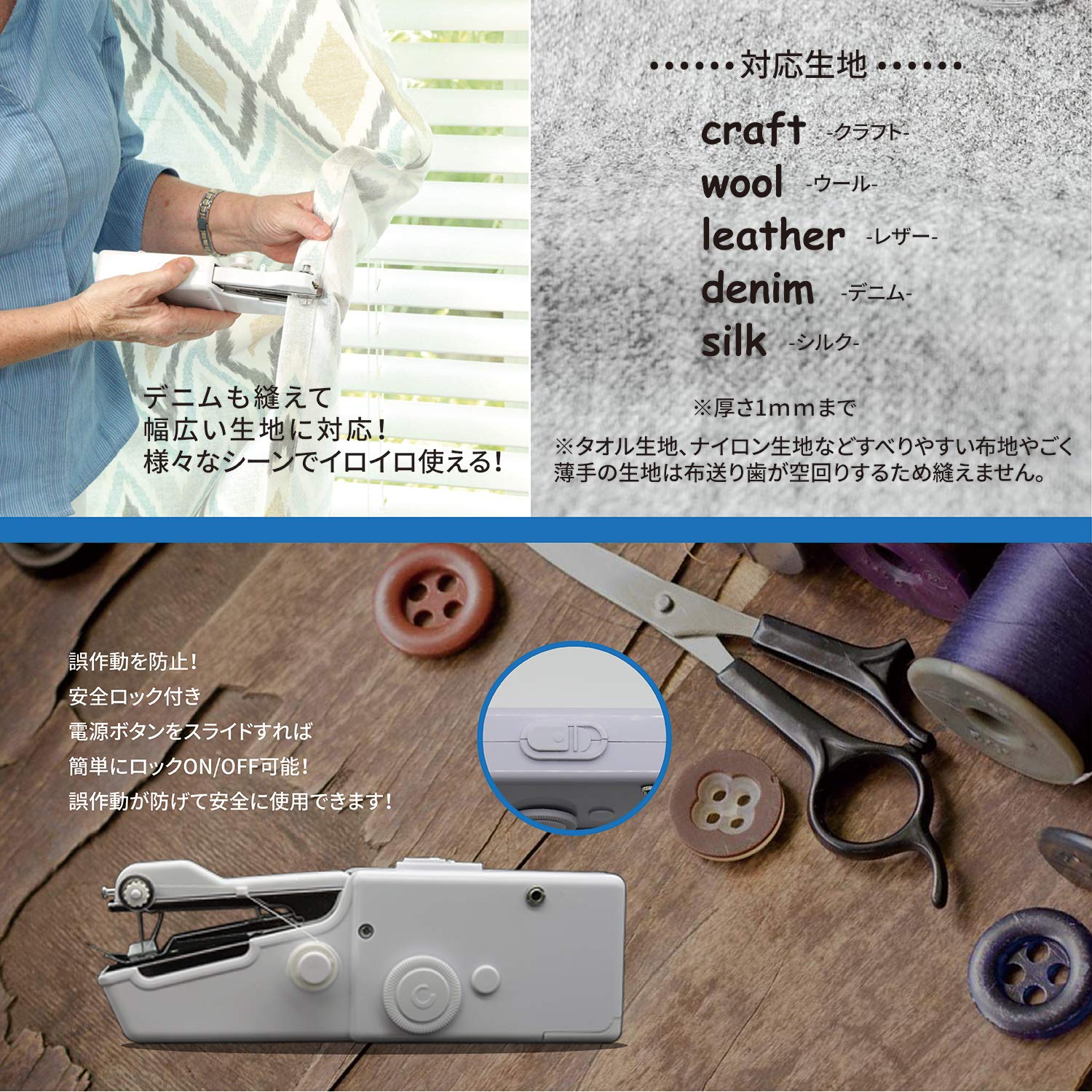 Amazon | ハンディミシン Zerotone【最新型】ハンドミシン 片手