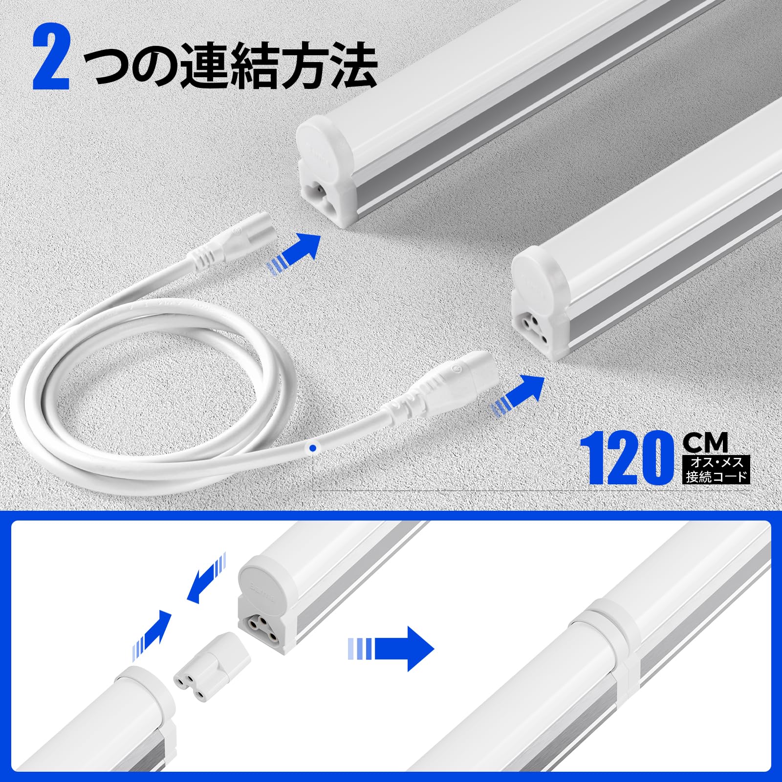 Amazon | Barrina LED蛍光灯 40形 器具一体型, 120cm 6500K 昼光色