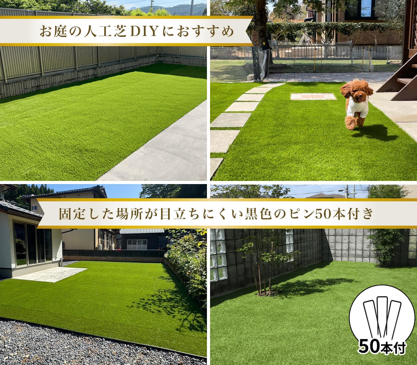 Amazon | 人工芝 芝丈30mm 2m×10m U字ピン50本付 ふわふわターフ 