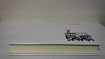 平凡付録 あたらしい占い 宇佐見斎　スター占い坂本九 戦慄の予言　日航機123便 Amazon.co.jp: 新書885日航機123便墜落 最後の証言 (平凡社新書