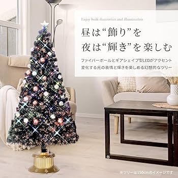 Amazon.co.jp: クリスマス屋 クリスマスツリー ファイバーツリー