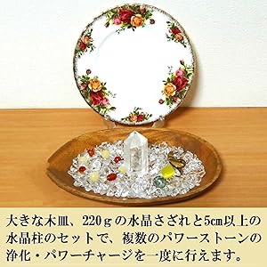 Amazon.co.jp: クリスタル浄化セットⅬ（天然水晶柱+天然水晶