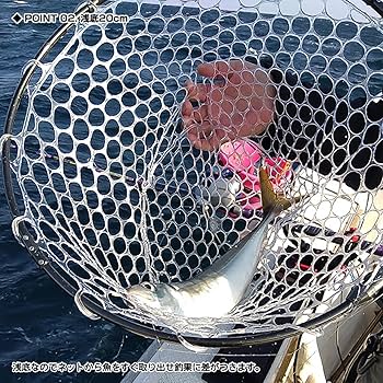 Amazon | プロックス(PROX) 船頭ネット 43cmフレーム+ネット