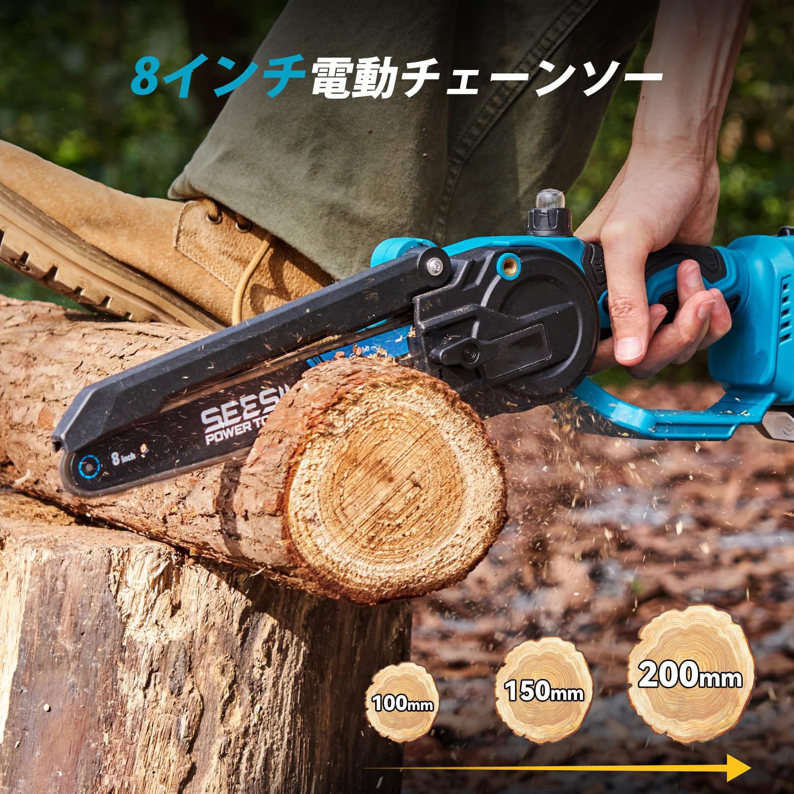 Amazon | 高枝チェーンソー たかえだ 電動バサミ 8インチ 充電式